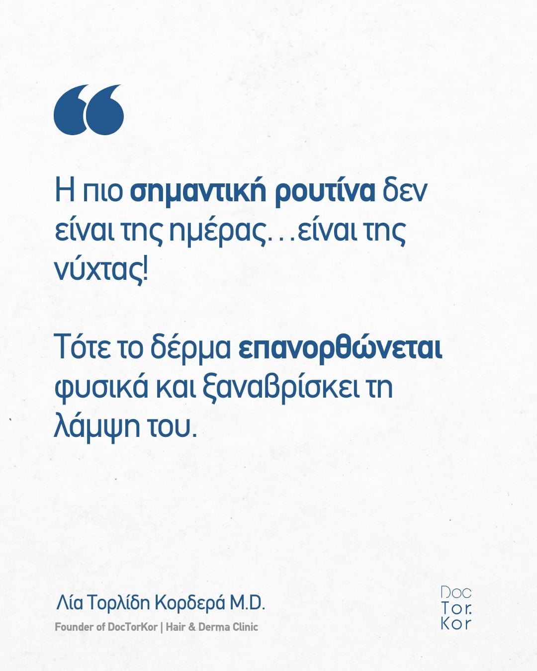 To night routine σου είναι η υπέρτατη πράξη αγάπης και αυτο-φροντίδας, μην το παραλείπεις!
#doctorkor #skincareroutine #skincare #nightroutine #dermatology #shelflove #loveyourskin