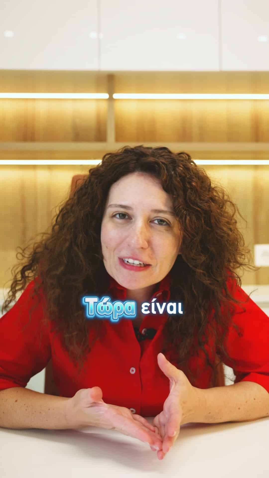 Τώρα είναι η στιγμή να ξεκινήσεις.
Το φθινόπωρο είναι η ιδανική περίοδος για λέιζερ αποτρίχωση — χωρίς ήλιο, χωρίς μαύρισμα, με το δέρμα έτοιμο να δεχτεί τη θεραπεία σωστά.
Ξεκίνα τώρα, για να μπεις στο καλοκαίρι έτοιμη.
#laserhairremoval #doctorkor #skinclinic #beautyroutine #athensclinic #fallskincare #smoothskin