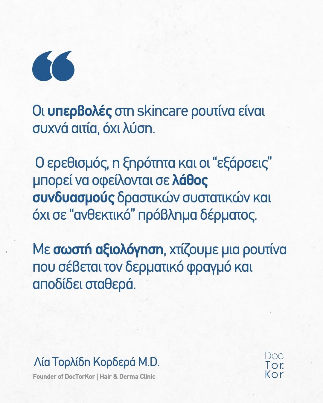 Οι περισσότερες “αστοχίες” στη skincare ρουτίνα δεν σημαίνουν ότι το δέρμα σου είναι «δύσκολο».
Συχνά σημαίνουν ότι είναι φορτωμένο: πολλά δραστικά, λάθος συνδυασμοί, λάθος συχνότητα.
Όταν εμφανίζονται ερεθισμός, ξηρότητα ή εξάρσεις, το πρώτο βήμα είναι να βρούμε την αιτία και να απλοποιήσουμε με τρόπο στοχευμένο.
Με ιατρική αξιολόγηση, χτίζουμε μια ρουτίνα που προστατεύει τον δερματικό φραγμό και αποδίδει σταθερά.
#doctorkor #skincareroutine #skincare #dermatology #shelflove #loveyourskin