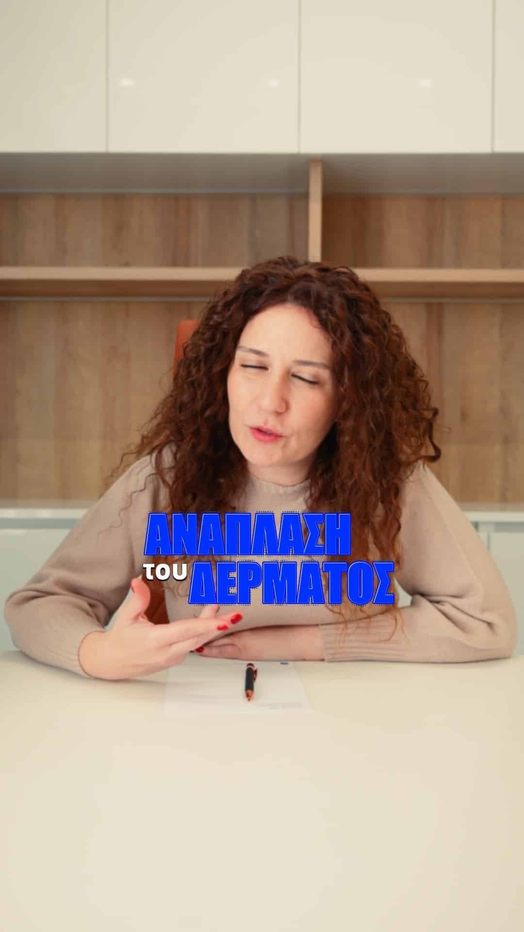 Το χημικό peeling δεν είναι άλλο ένα skincare trend, αλλά μια ιατρική πράξη που χρειάζεται γνώση, εμπειρία και σωστή καθοδήγηση. 

Κάθε δέρμα έχει διαφορετικές ανάγκες, γι’ αυτό και κάθε θεραπεία πρέπει να είναι εξατομικευμένη.

Για λάμψη, ομοιόμορφο τόνο και φυσική ανανέωση, επιλέγουμε πάντα την ασφάλεια και την ιατρική προσέγγιση. ✨

#doctorkor #skincareroutine #skincare #dermatology #shelflove #loveyourskin